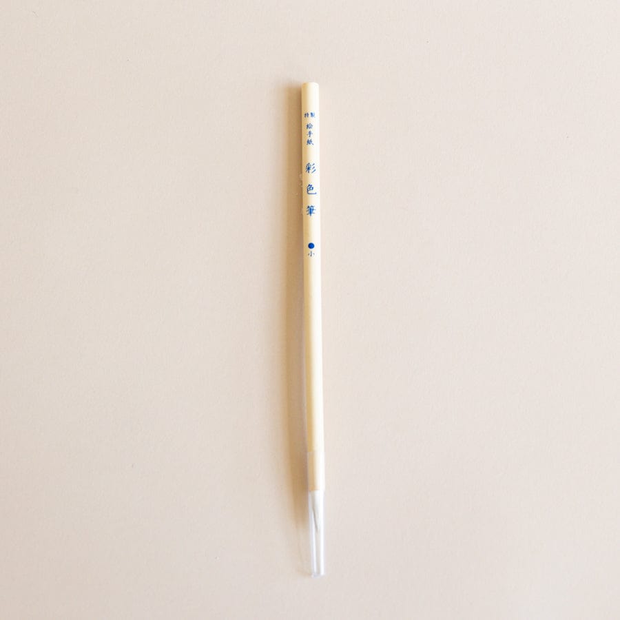 Hot Cool Tokyo Art Supplies Natural / Small Watercolor Brushes