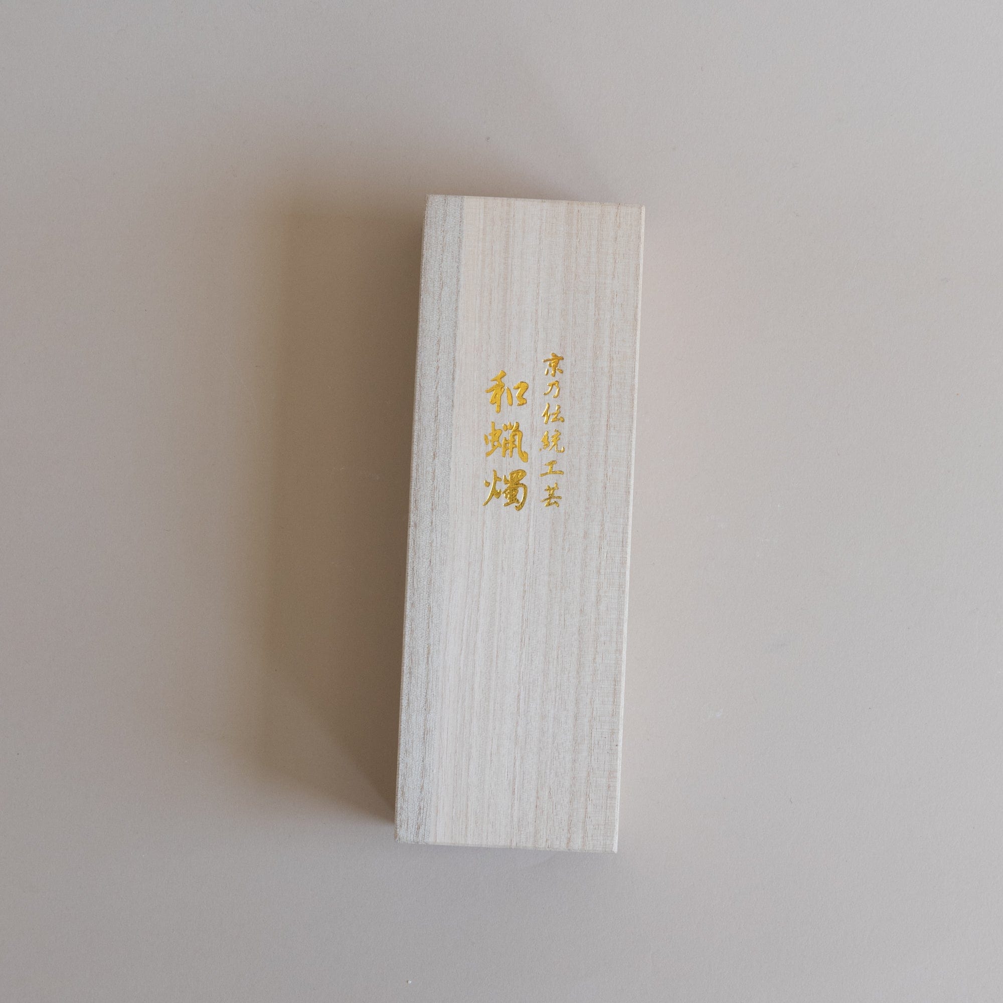 Hot Cool Tokyo Specialty Pair of Sumac Wax Candles in Wood Box